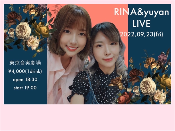 RINA ＆ yuyan LIVE