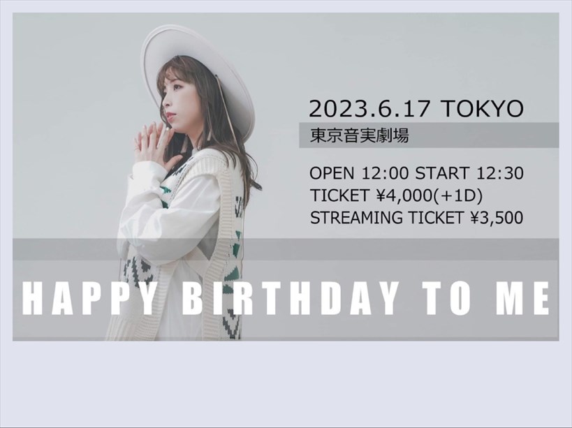 【昼公演】JUN BIRTHDAY LIVE