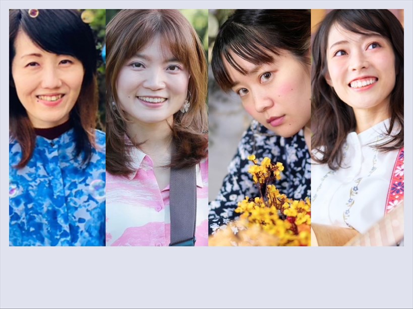〜新年わくわく4man！〜