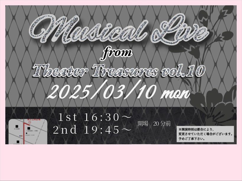 Musical Live from Theater Treasures vol.10
