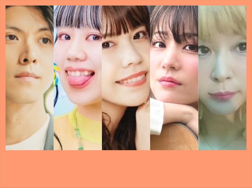 【夜公演】music fruits2025　vol.1 ～純粋な音の実～