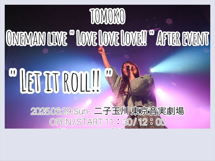 【昼公演】智子 