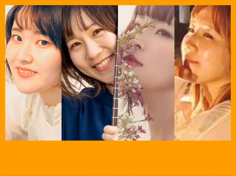 【昼公演】music fruits 2025 vol.15 ～凛とした音の実～