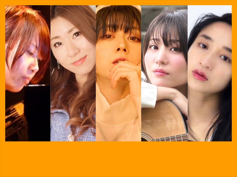 music fruits 2025 vol.16 ～信頼の音の実～