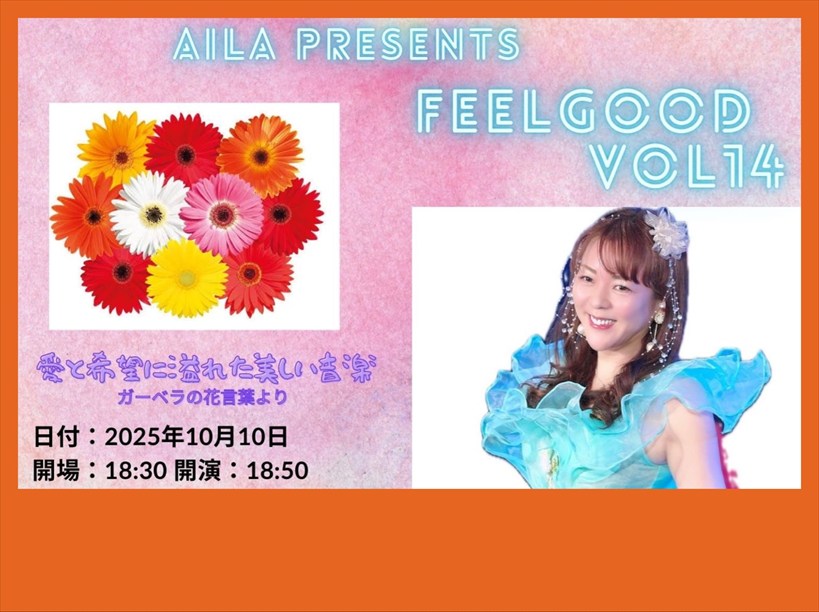 Aila presents  FEEL GOOD  vol.14