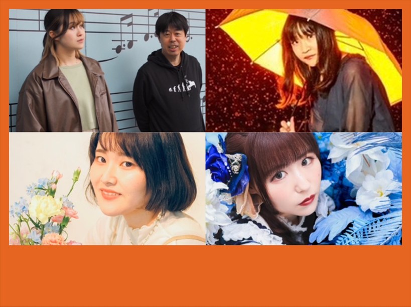 【昼公演】music fruits2025 vol.31 ～やさしく心に咲く音にのせて～